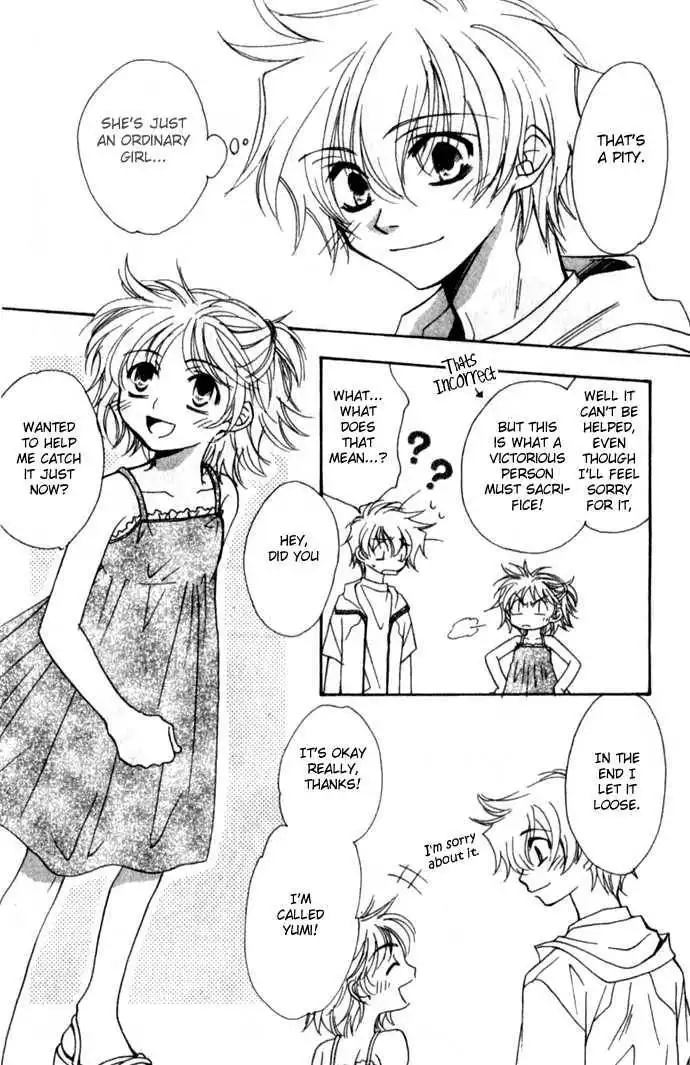 Virtual Beast Chapter 6 13